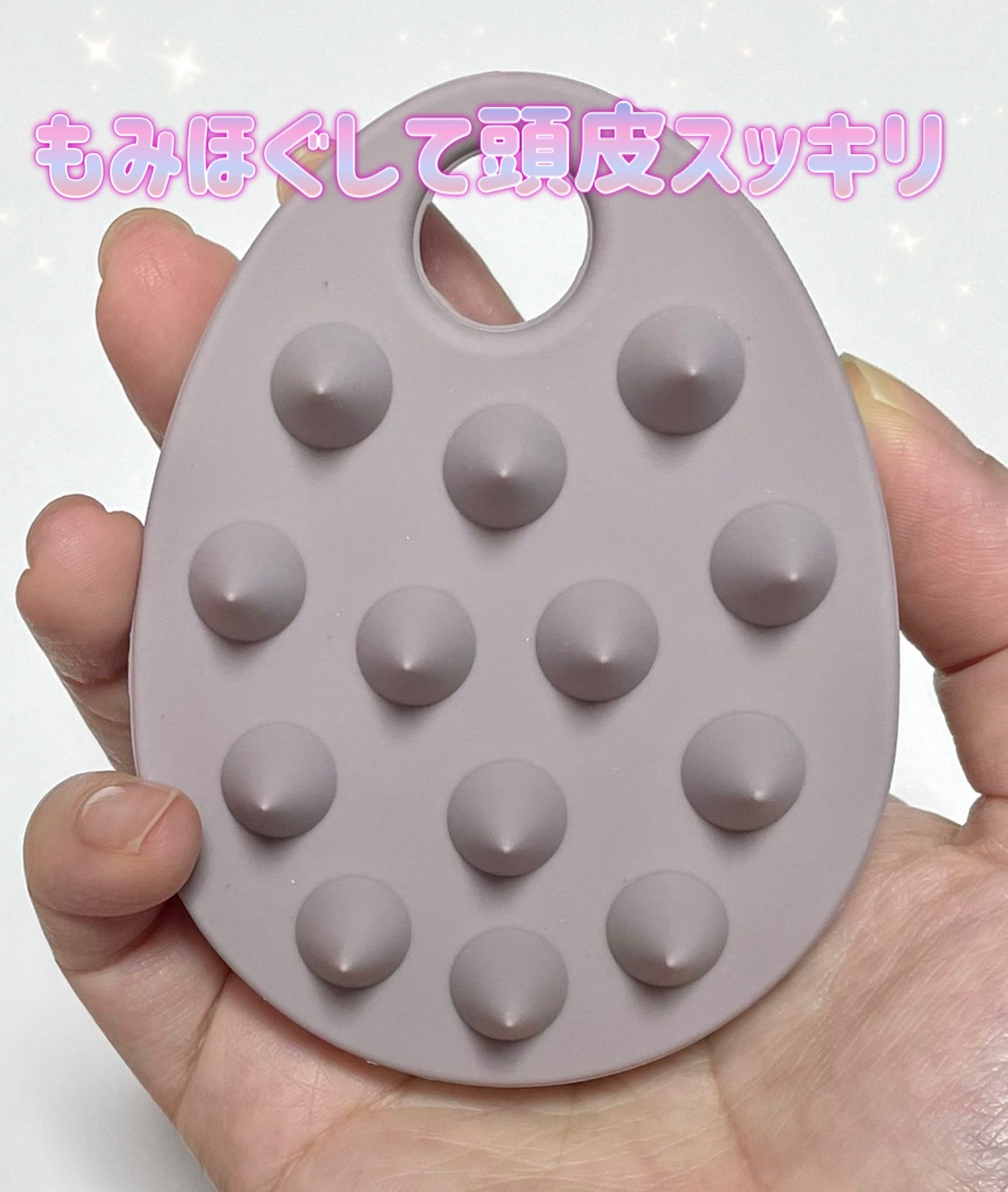 リラクシングスカルプケアブラシ/マペペ/スカルプブラシを使ったクチコミ(1枚目)