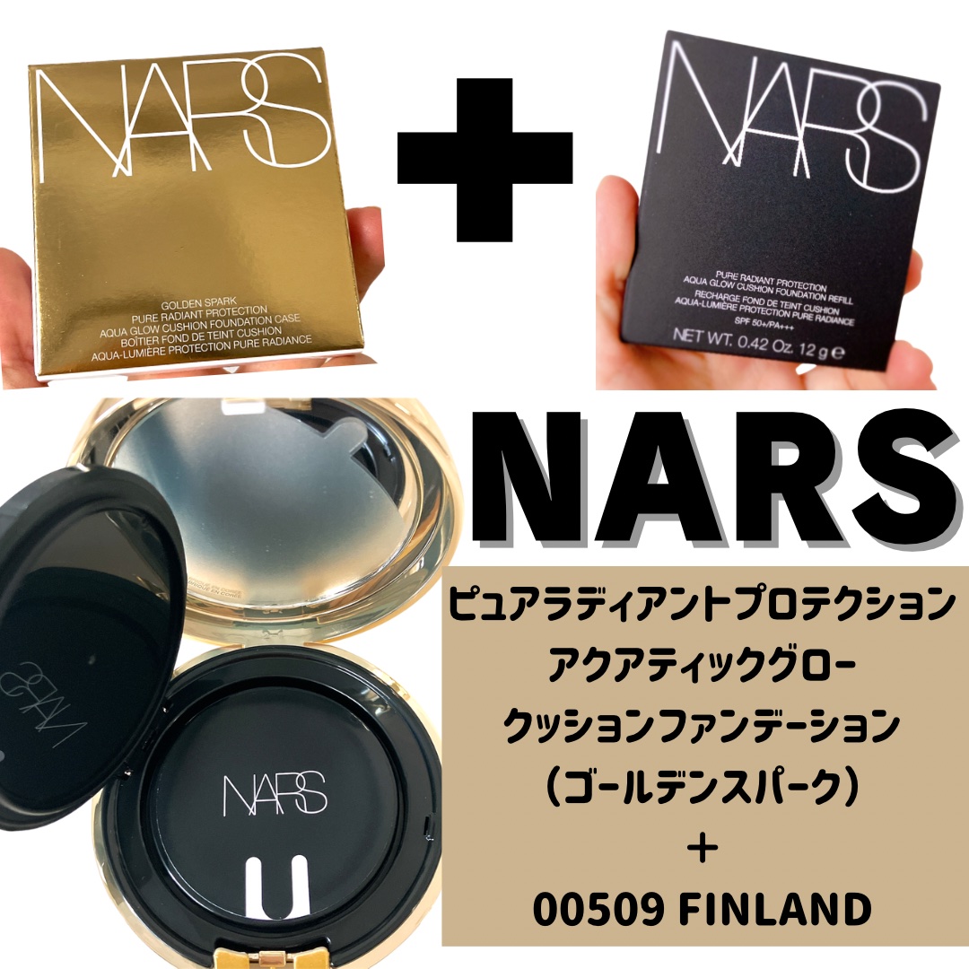 ピュアラディアントプロテクション アクアティックグロー クッションファンデーション SPF50+／PA+++ 別売スポンジ/NARS/クッションファンデーションを使ったクチコミ（1枚目）