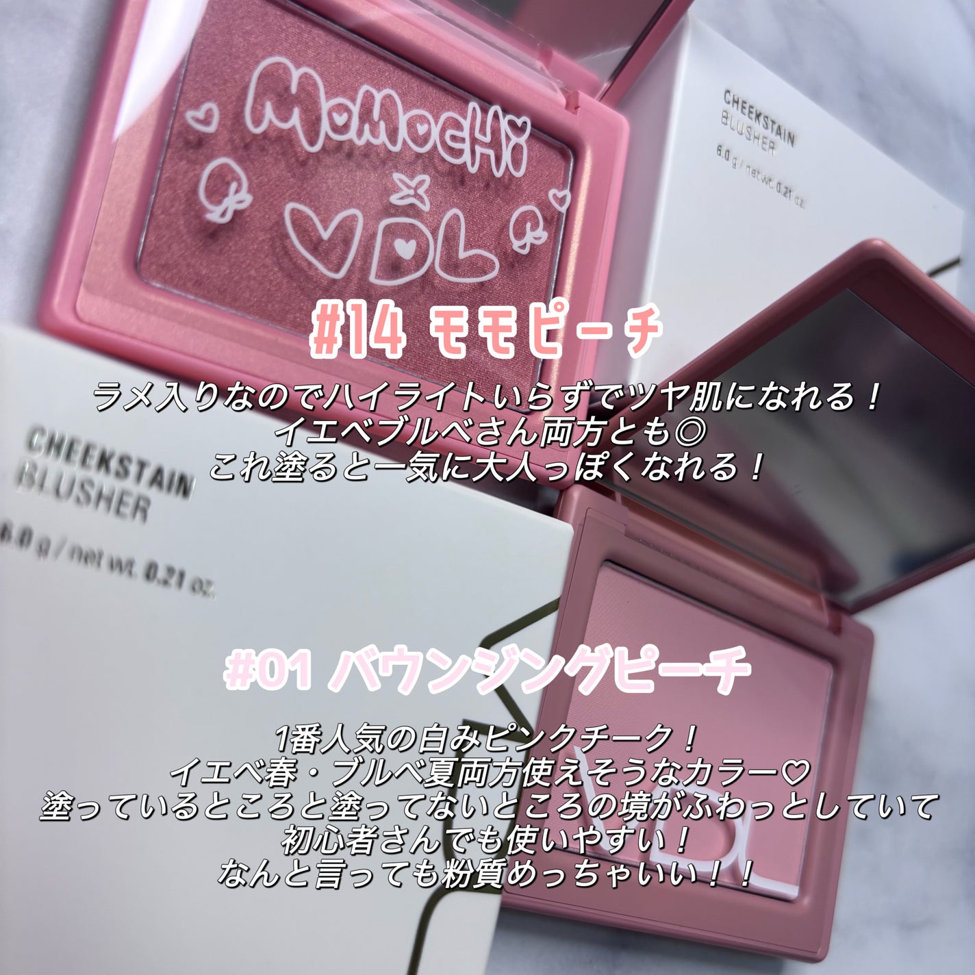 チークステイン ブラッシャー/VDL/パウダーチークを使ったクチコミ(3枚目)