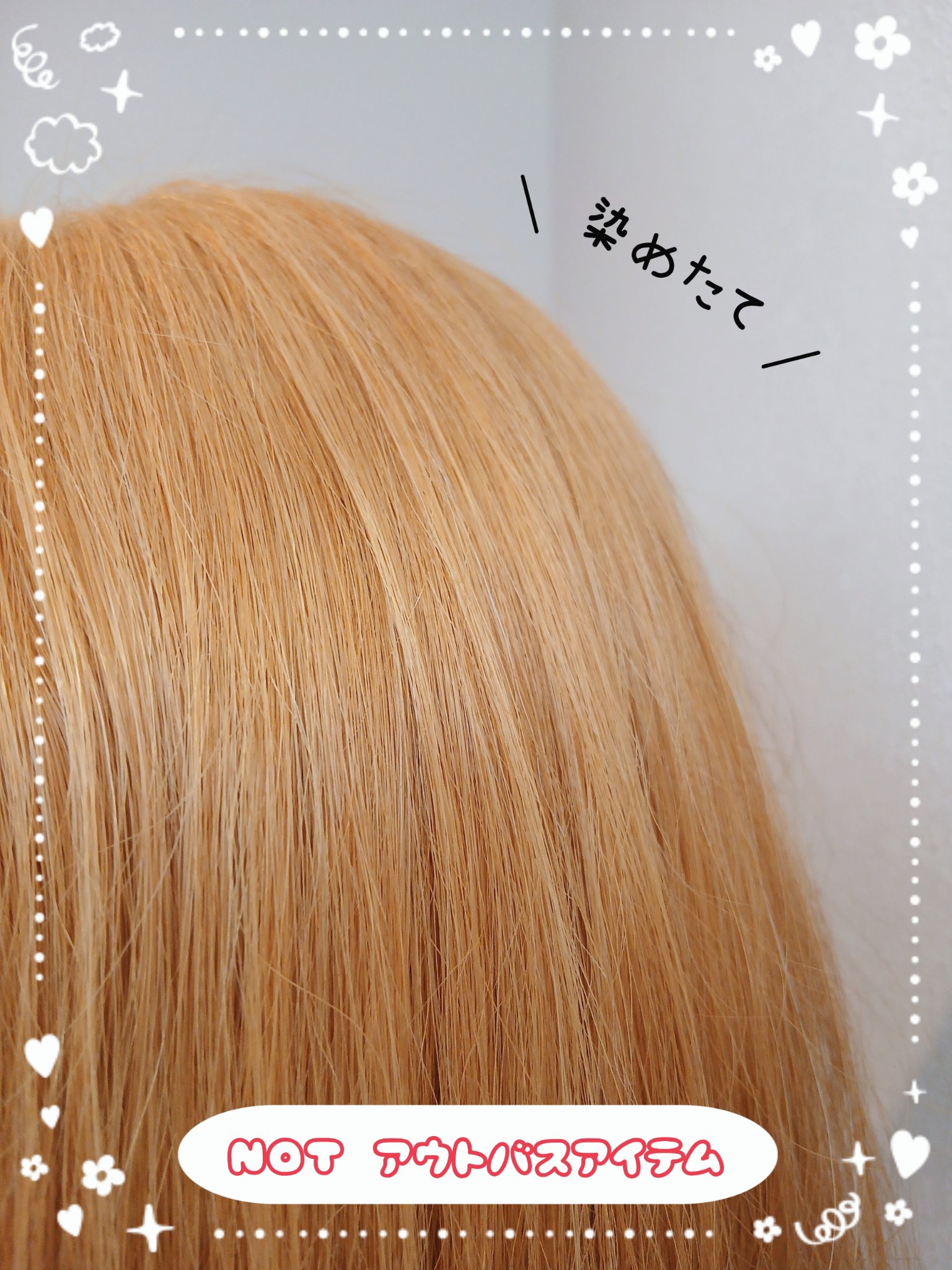 ブリーチ メガメガブリーチ/フレッシュライト/ブリーチ剤を使ったクチコミ（2枚目）