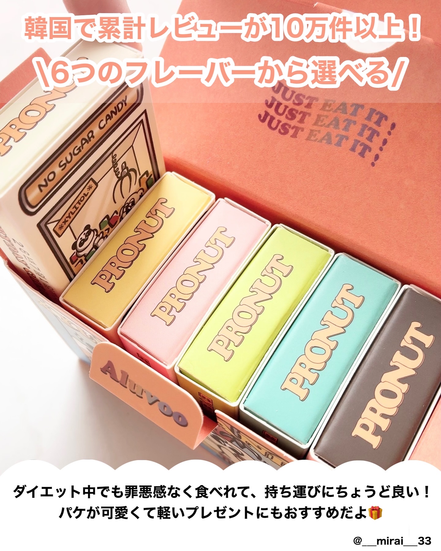 シュガーフリーキシリトールキャンディ/PRONUT/その他オーラルケアを使ったクチコミ（3枚目）