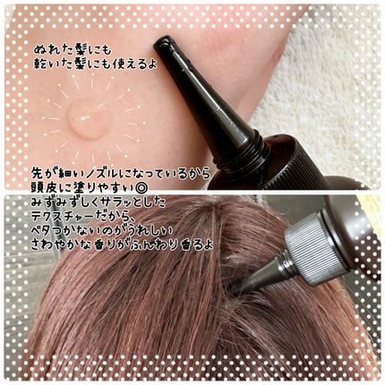 イクモアナノグロウリッチプレミアム/iqumore/頭皮ローションを使ったクチコミ(2枚目)