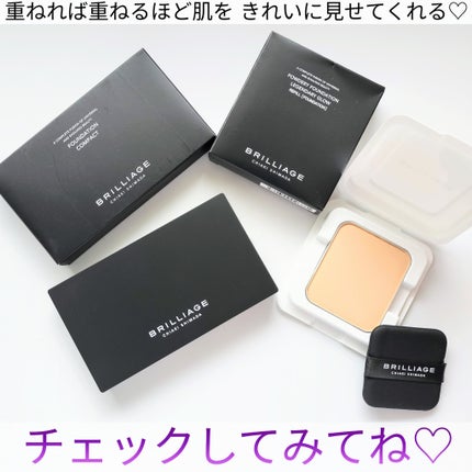 パウダリーファンデーション レジェンダリー グロウ/ブリリアージュ/パウダーファンデーションを使ったクチコミ(5枚目)