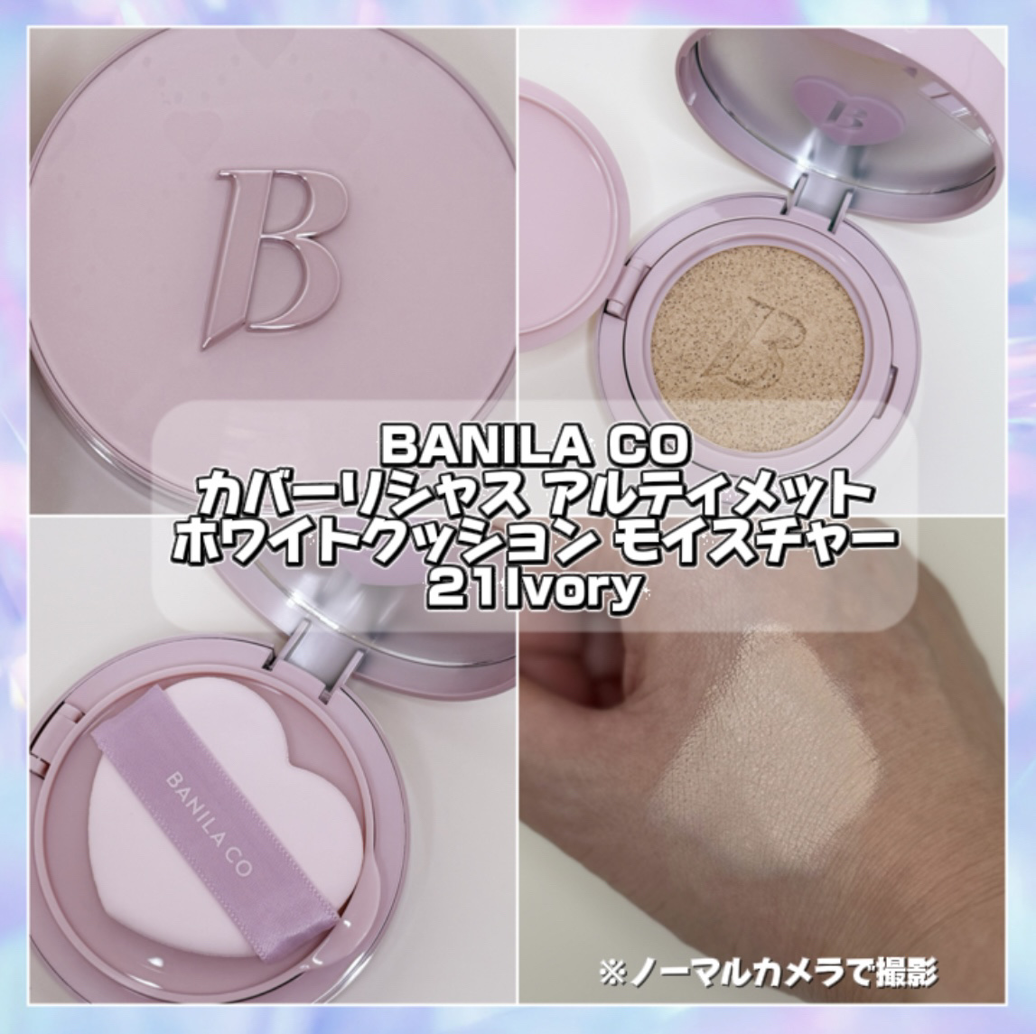 プライムプライマーフィニッシュパウダー/BANILA CO/ルースパウダーを使ったクチコミ（2枚目）