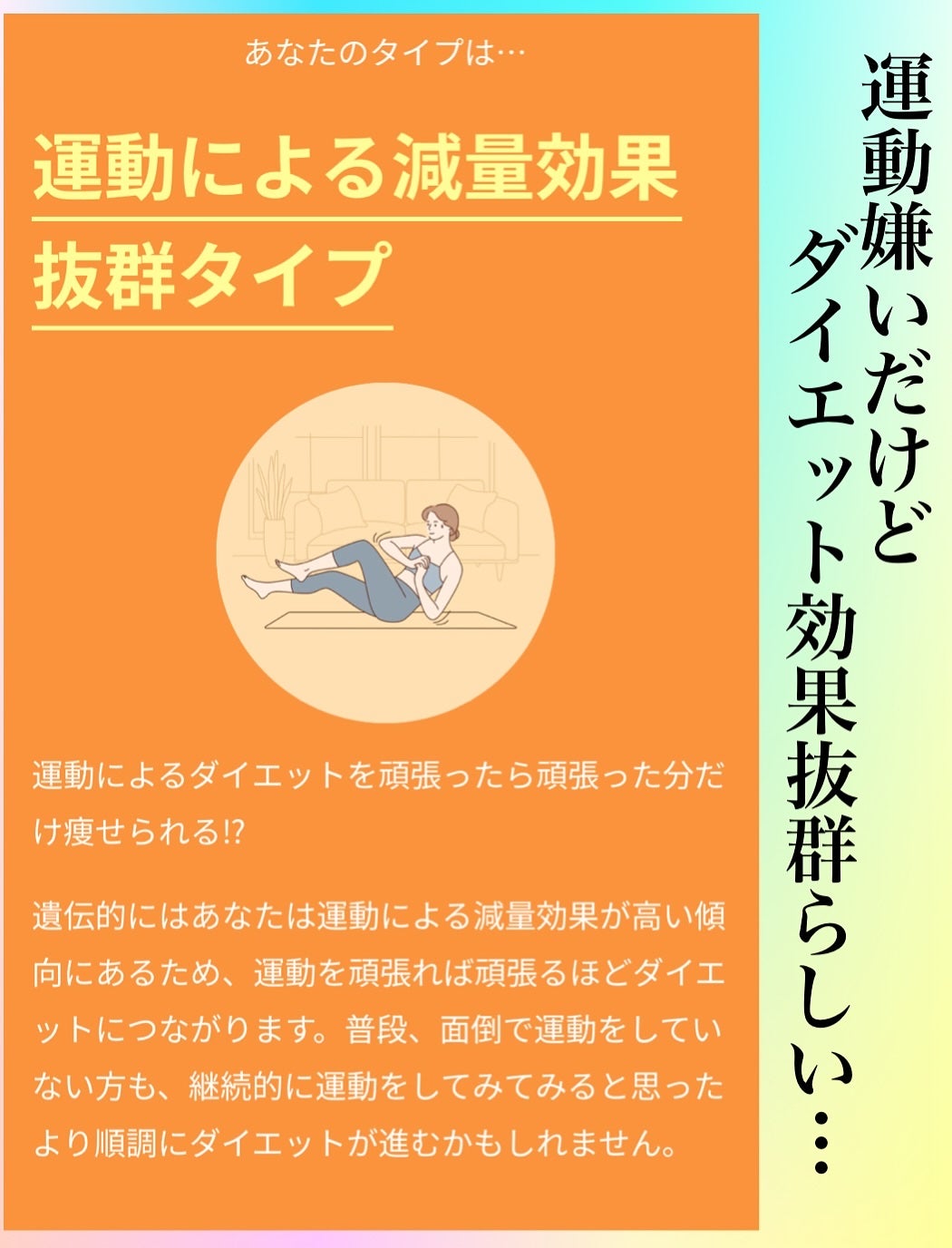 chatGENE Pro/chatGENE/遺伝子検査キットを使ったクチコミ(6枚目)