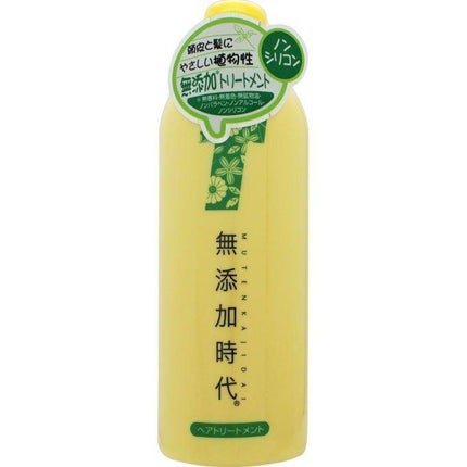 ヘアトリートメント 300ml