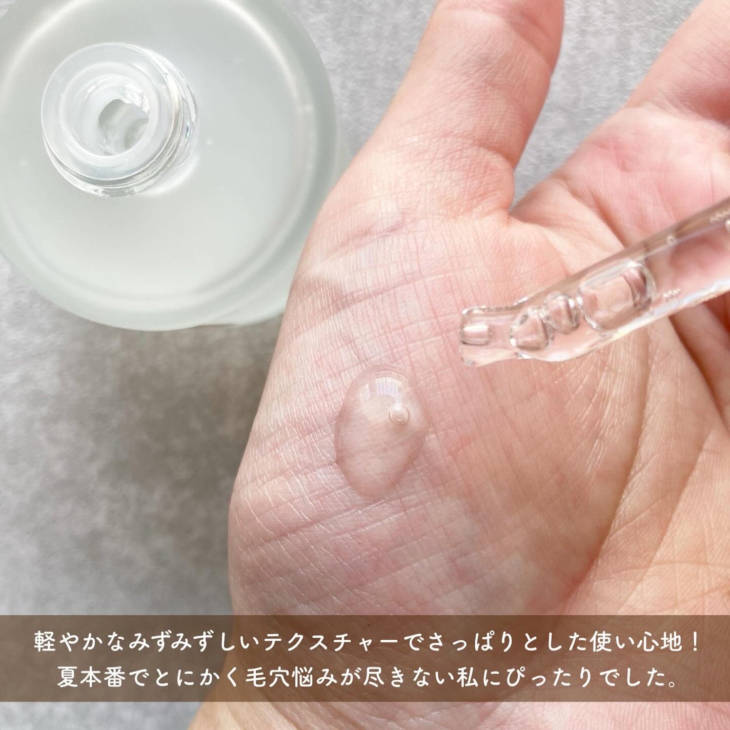 プロバイオシカ インテンシブ アンプル/SKIN1004/美容液を使ったクチコミ(3枚目)