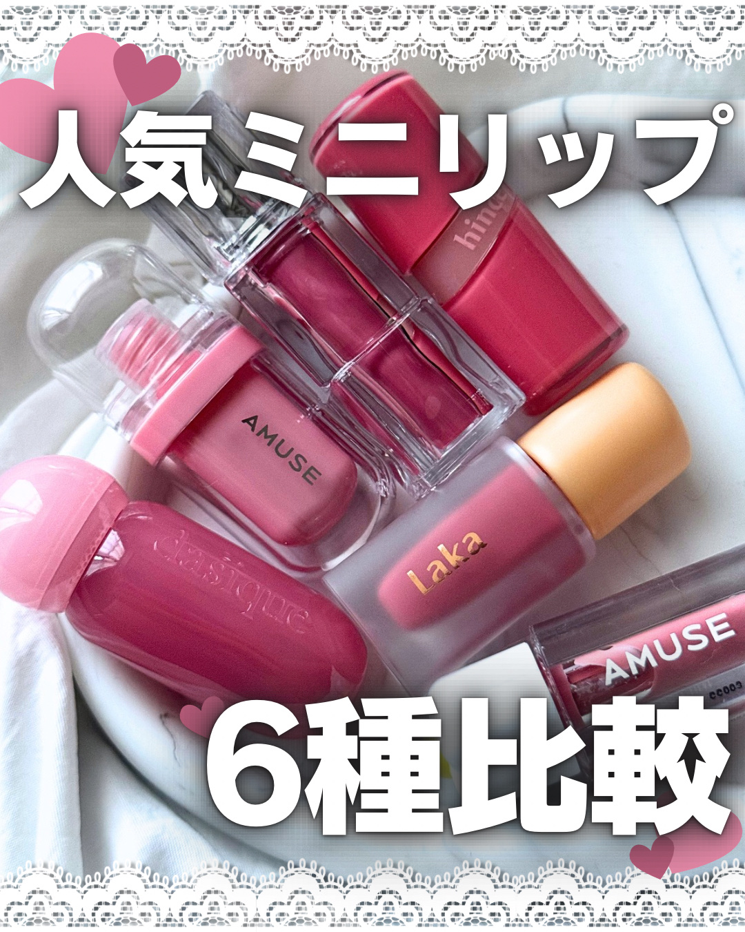 ウォーターリズムグロウティント/TIRTIR(ティルティル)/リップティントを使ったクチコミ（1枚目）