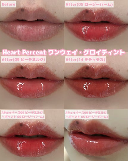 ドットオンムードワンウェイグロイティント/Heart Percent/リップティントを使ったクチコミ(3枚目)