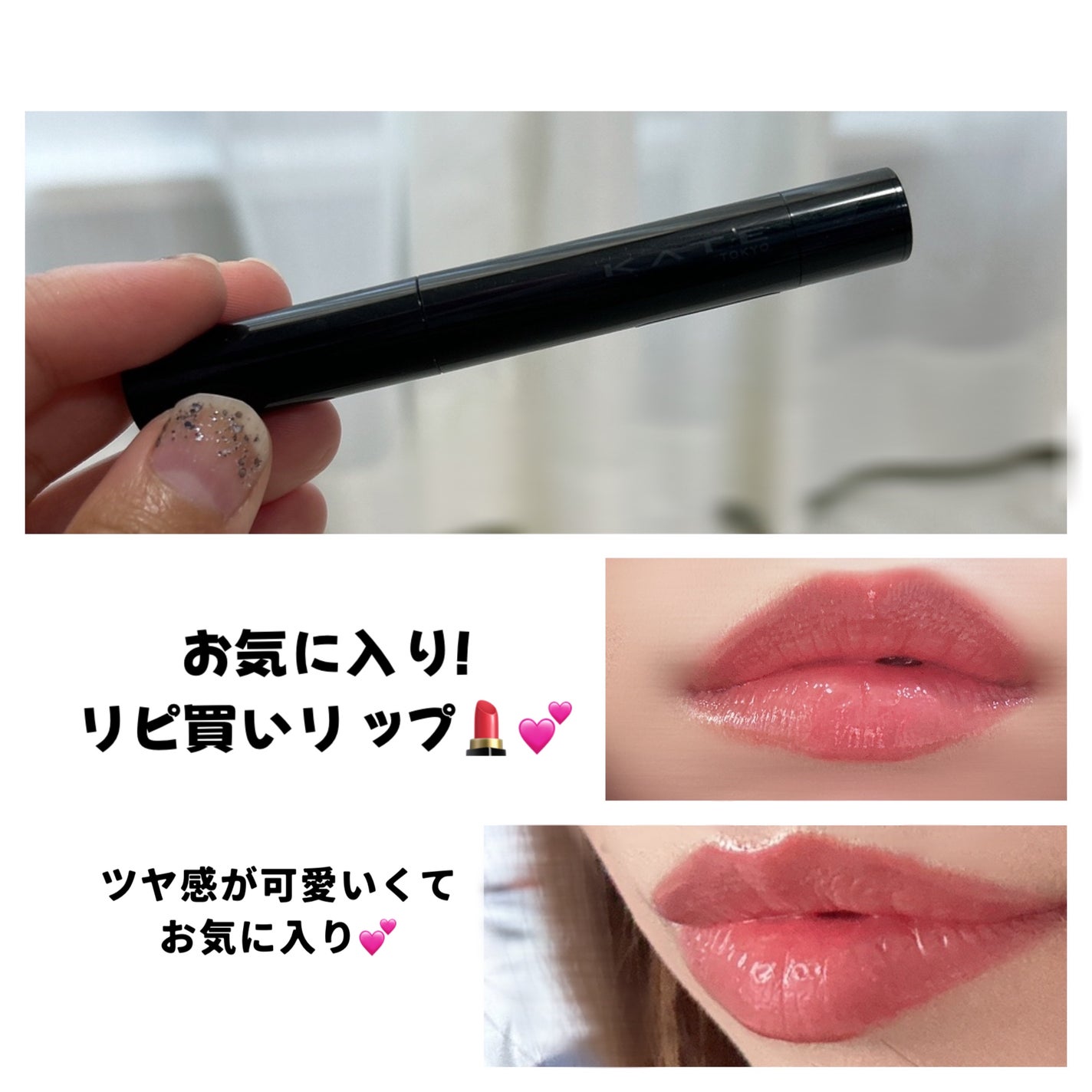 ケイト リップモンスター ツヤバース/KATE/口紅を使ったクチコミ(2枚目)