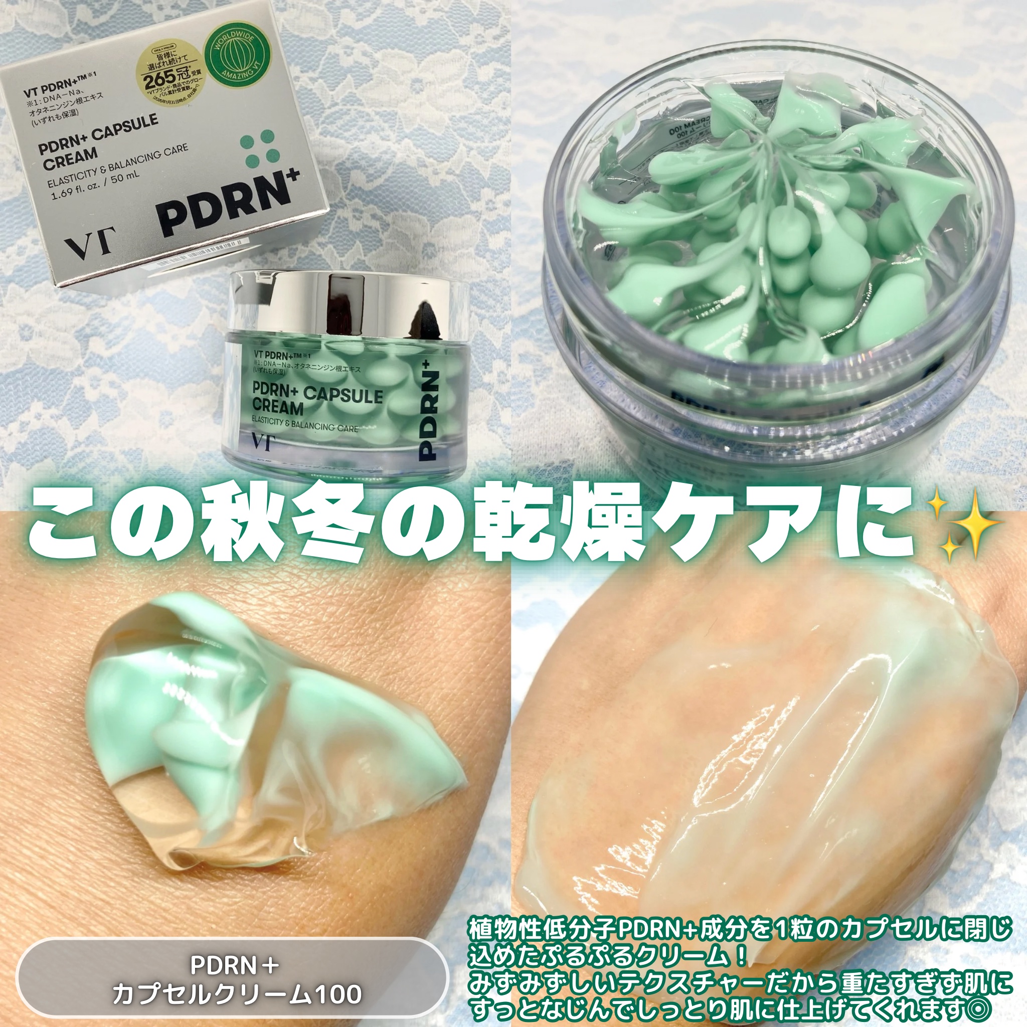 PDRN+リードルS 100/VT/美容液を使ったクチコミ（2枚目）