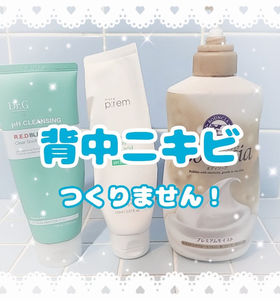 セーフミー リリーフモイスチャー クレンジングフォーム/make prem/洗顔フォームを使ったクチコミ(1枚目)