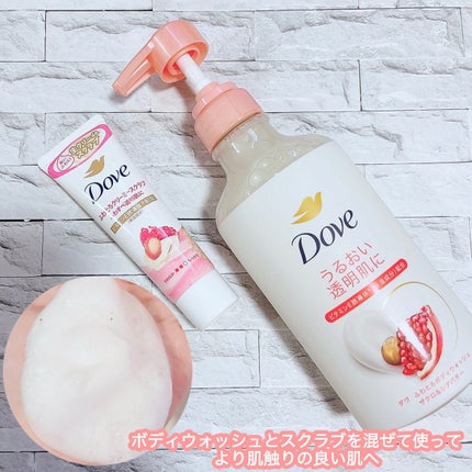 ダヴ ふわとろ クリーミースクラブ ザクロ&シアバター/ダヴ/ボディスクラブを使ったクチコミ(4枚目)