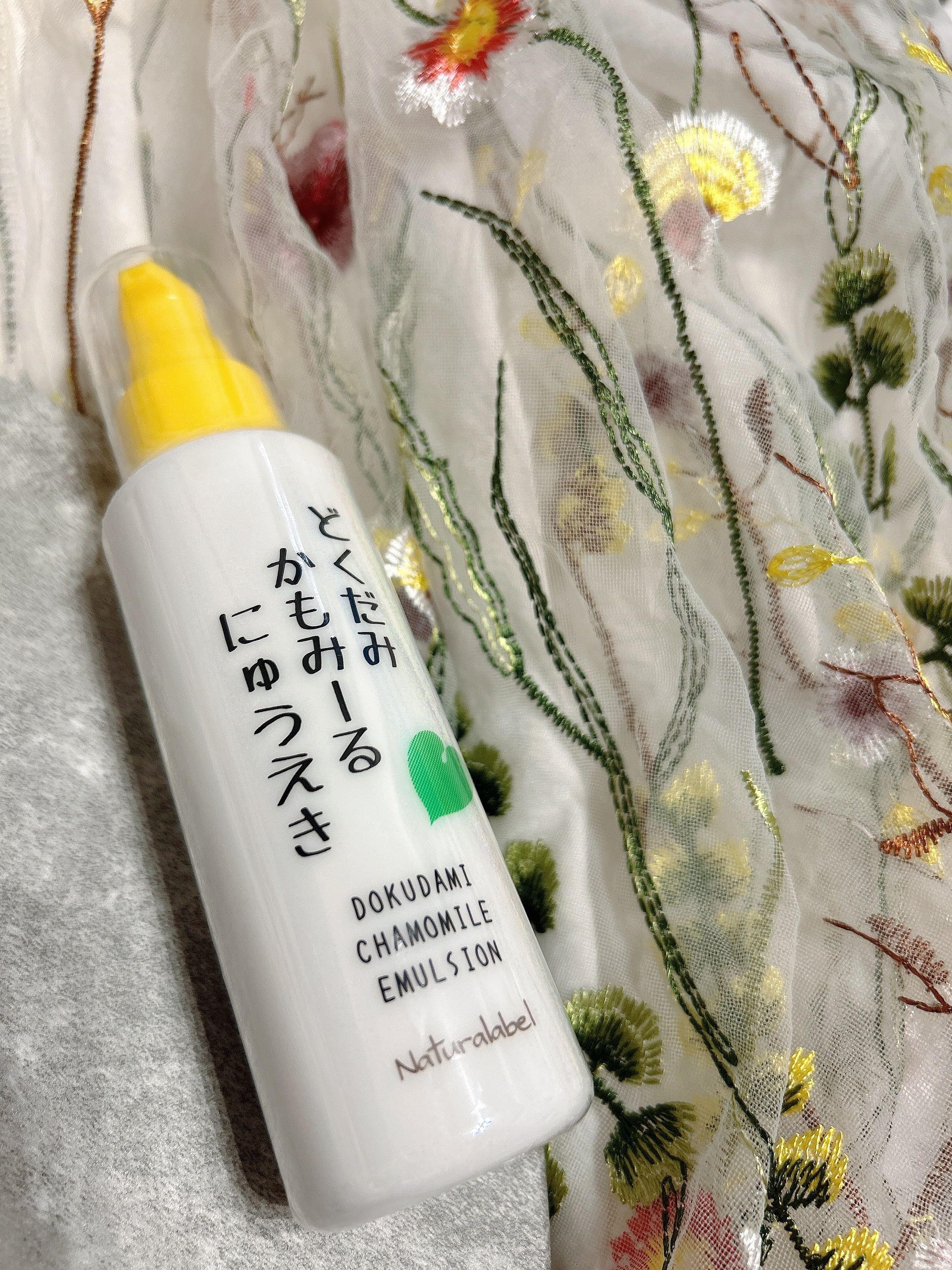 どくだみかもみーる 乳液 120ml/ナチュラレーベル/乳液を使ったクチコミ（1枚目）