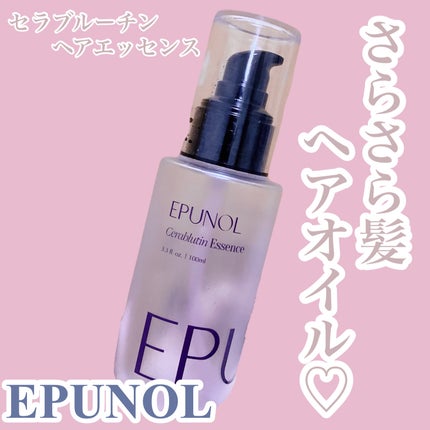 セラブルーチンエッセンス/Epunol/アウトバストリートメントを使ったクチコミ(1枚目)