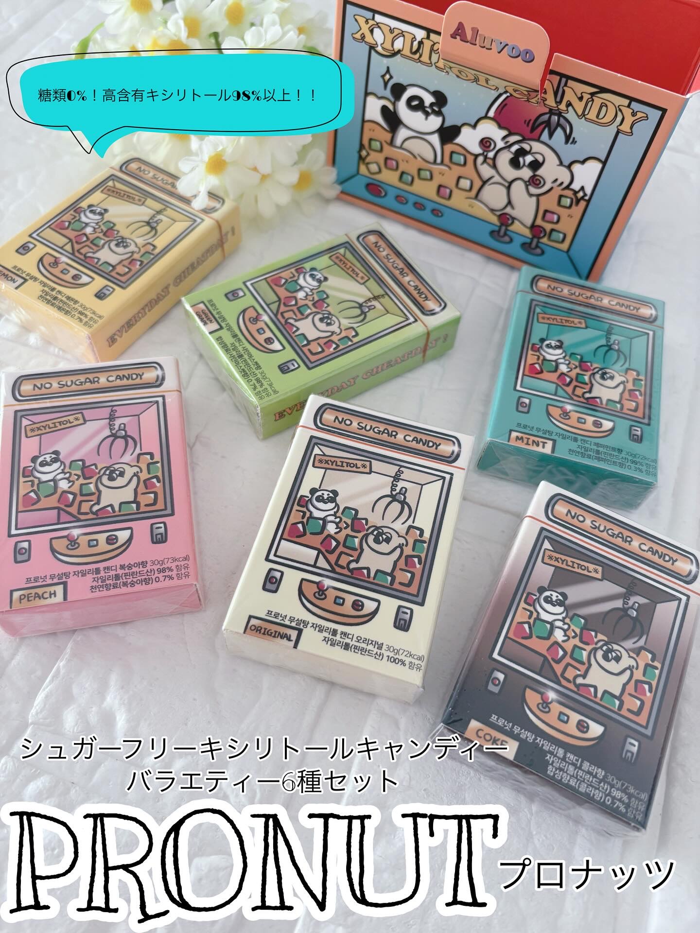 シュガーフリーキシリトールキャンディ/PRONUT/その他オーラルケアを使ったクチコミ（1枚目）