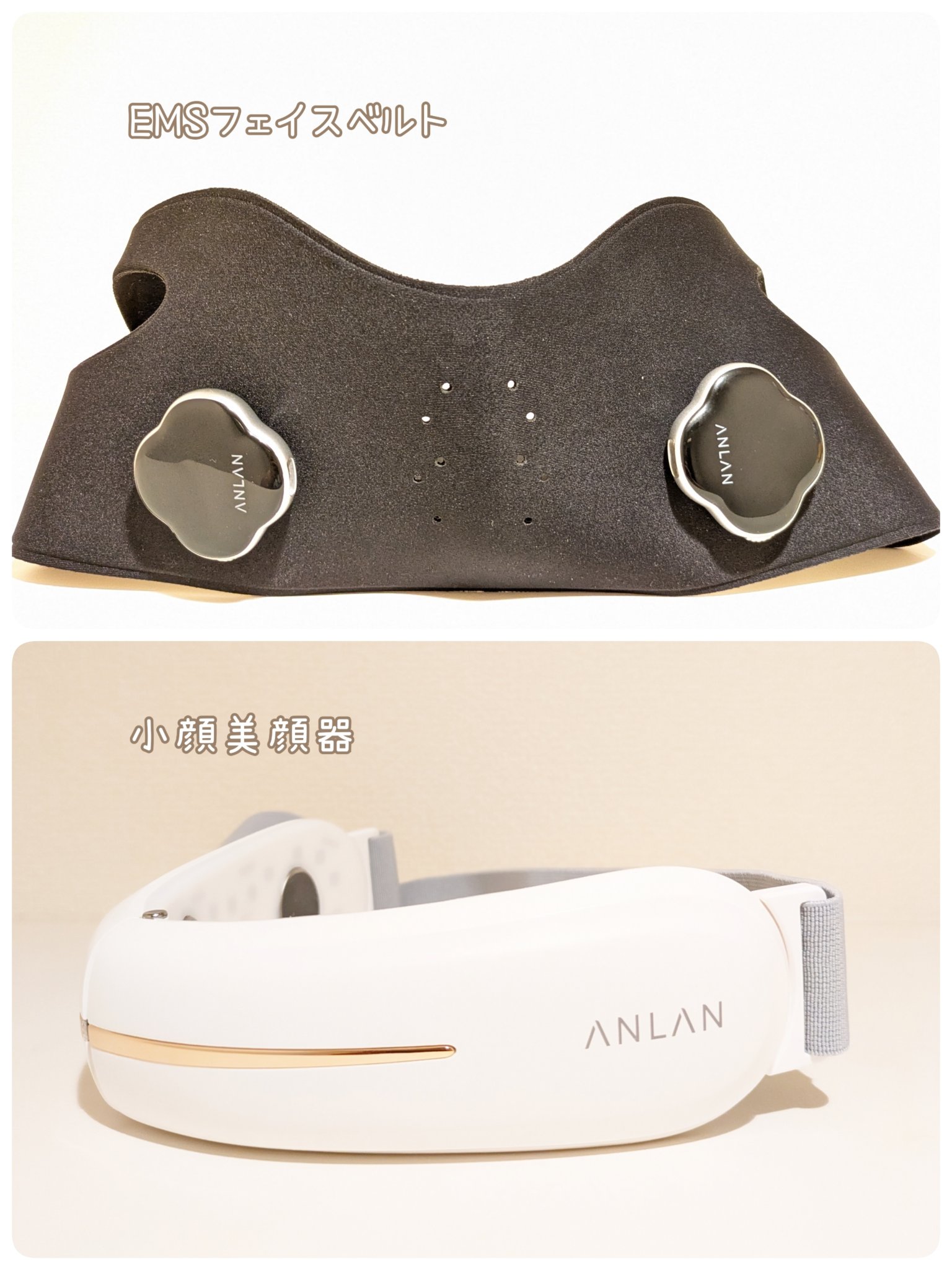 小顔美顔器/ANLAN/ボディケア美容家電を使ったクチコミ（2枚目）
