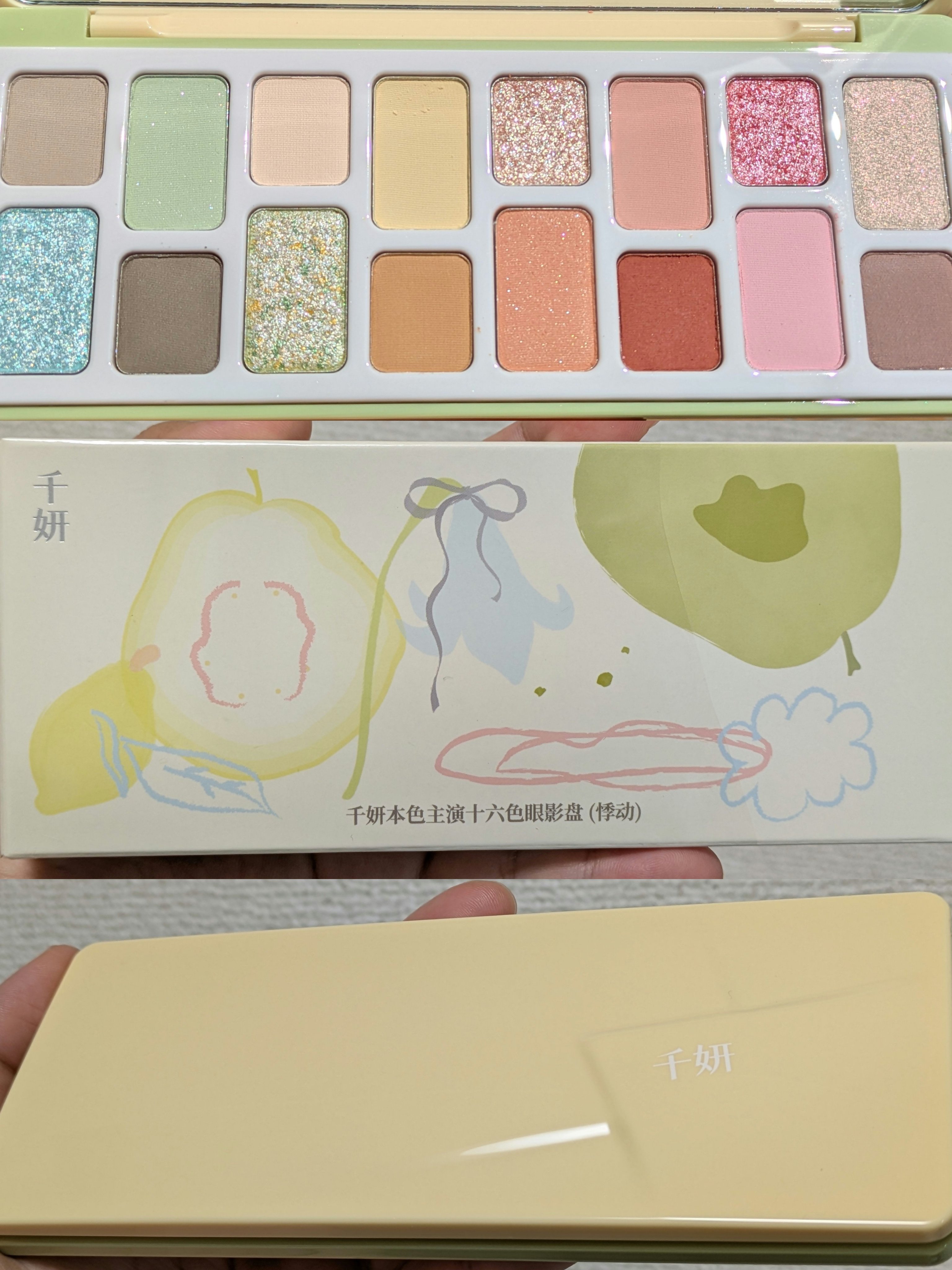千妍 "本色主演" 16 Color Eyeshadow Palette/千妍 (Qiān Yan)/アイシャドウパレットを使ったクチコミ（1枚目）