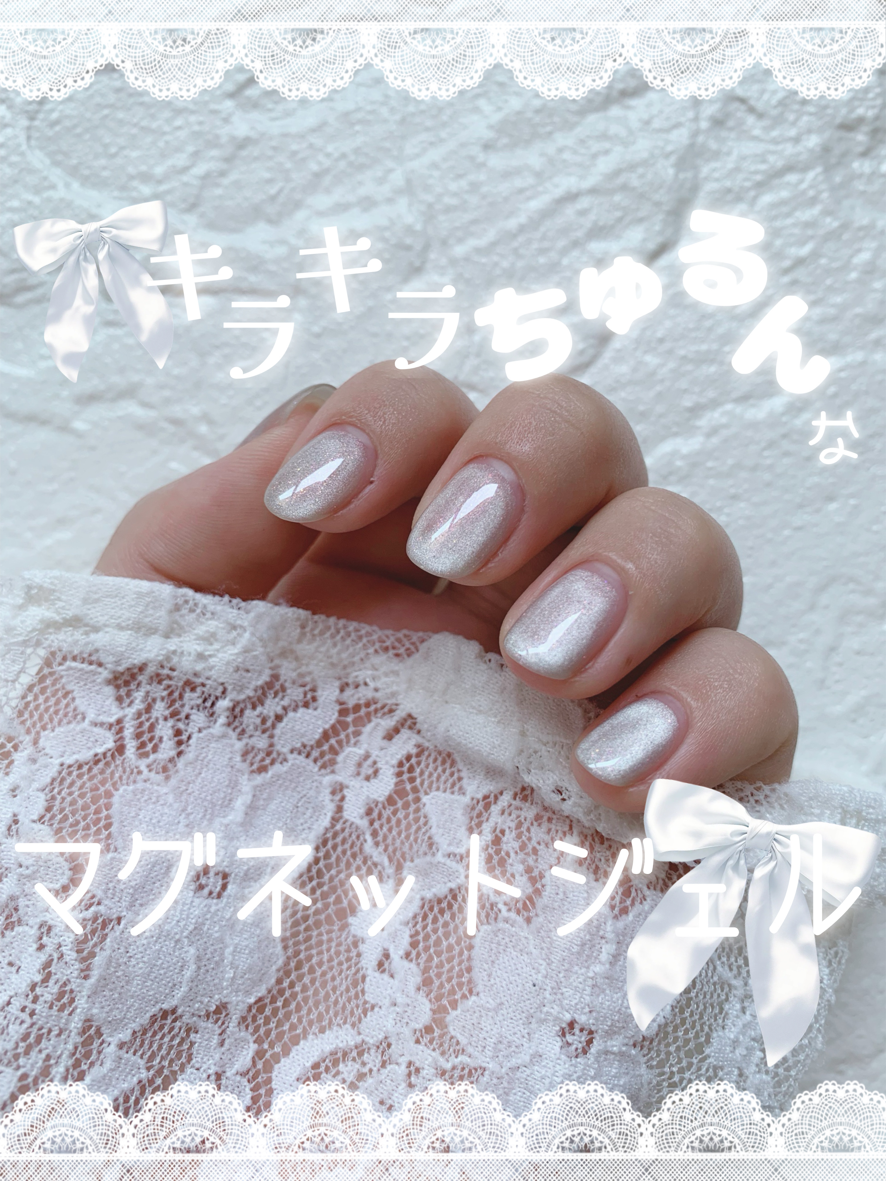 ジェルネイル（ライト対応）/セリア/ジェルネイルを使ったクチコミ（1枚目）