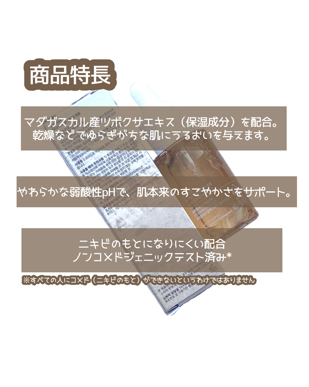 を使ったクチコミ（2枚目）