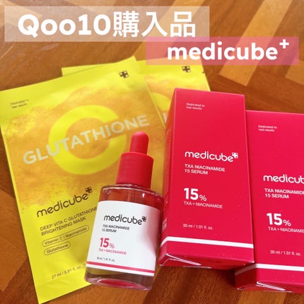 TXAナイアシンアミド15セラム/MEDICUBE/美容液を使ったクチコミ(1枚目)
