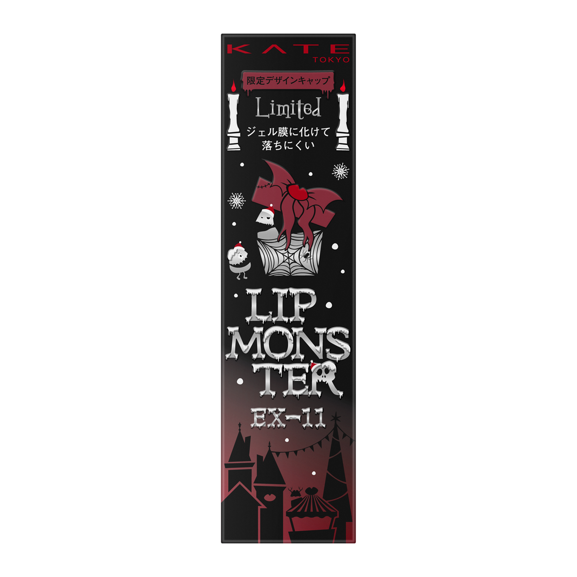 ケイト リップモンスター EX-11 紅煙宿る贈り物(限定色)