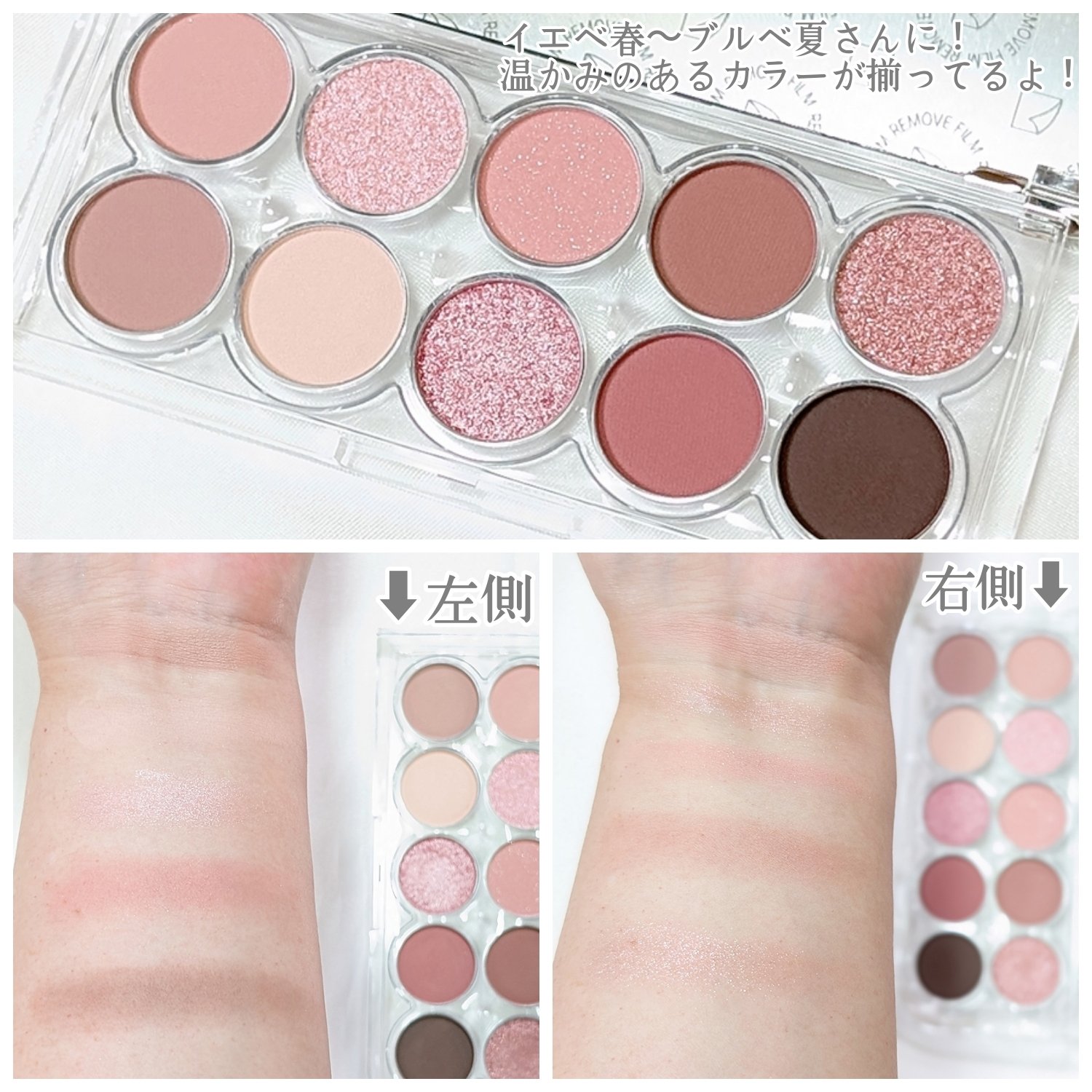 ライトオンアイズシャドウパレット/ルミル/アイシャドウパレットを使ったクチコミ（2枚目）