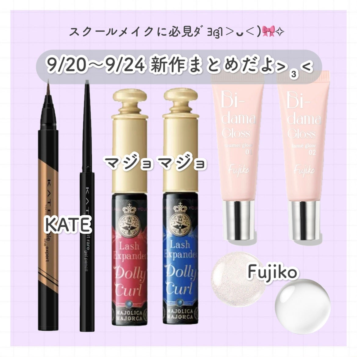 ダブルラインエキスパート/KATE/リキッドアイライナーを使ったクチコミ(1枚目)