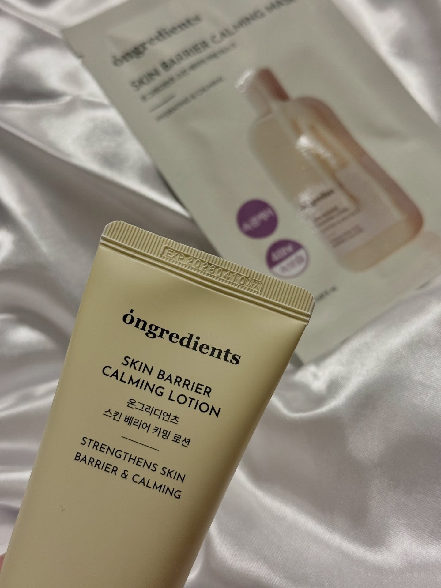 スキンバリアカーミングマスク/Ongredients/シートマスク・パックを使ったクチコミ（1枚目）