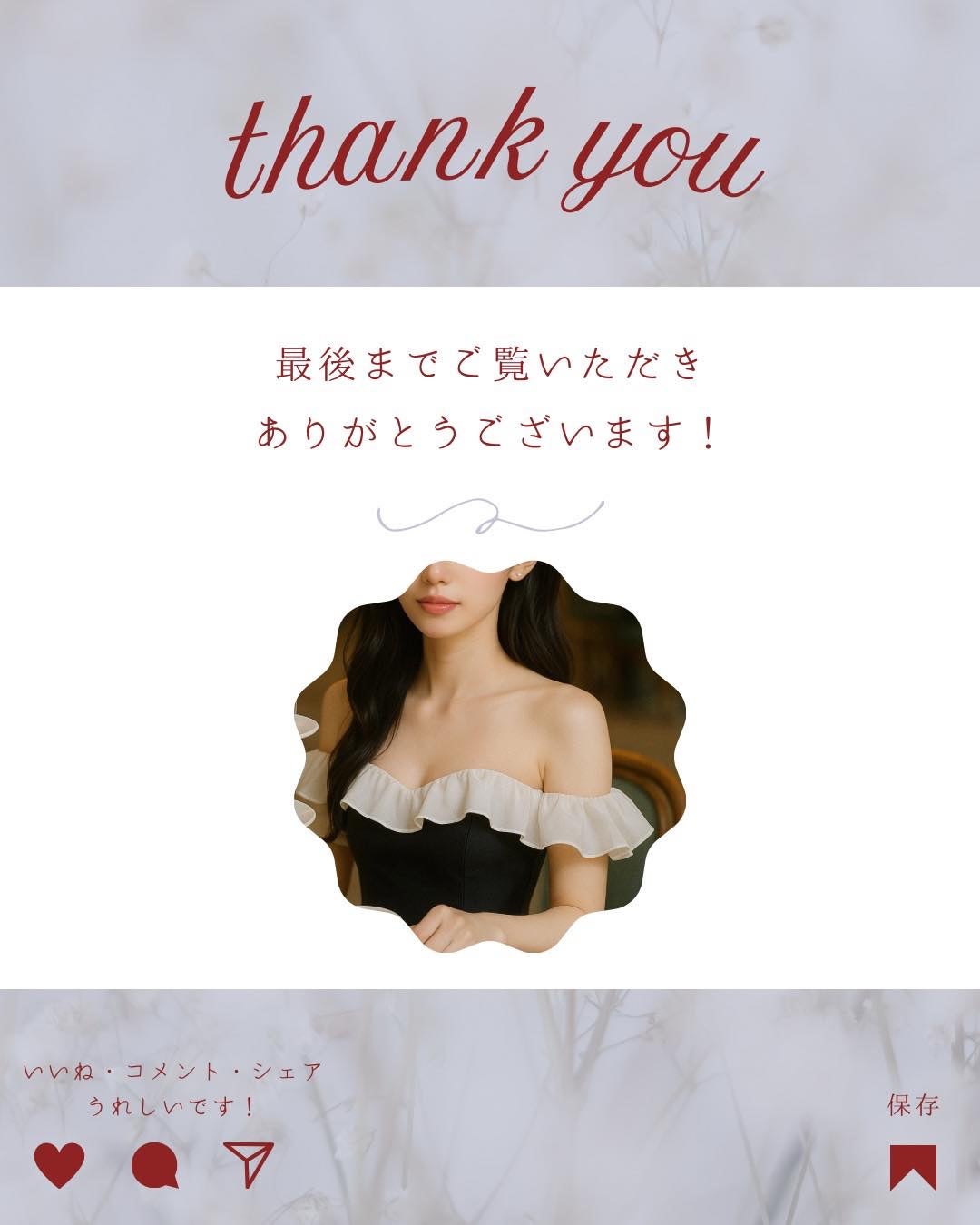 パフュームボディウォッシュ リリームスクホワイトティー/TEABLESS/ボディソープを使ったクチコミ(3枚目)