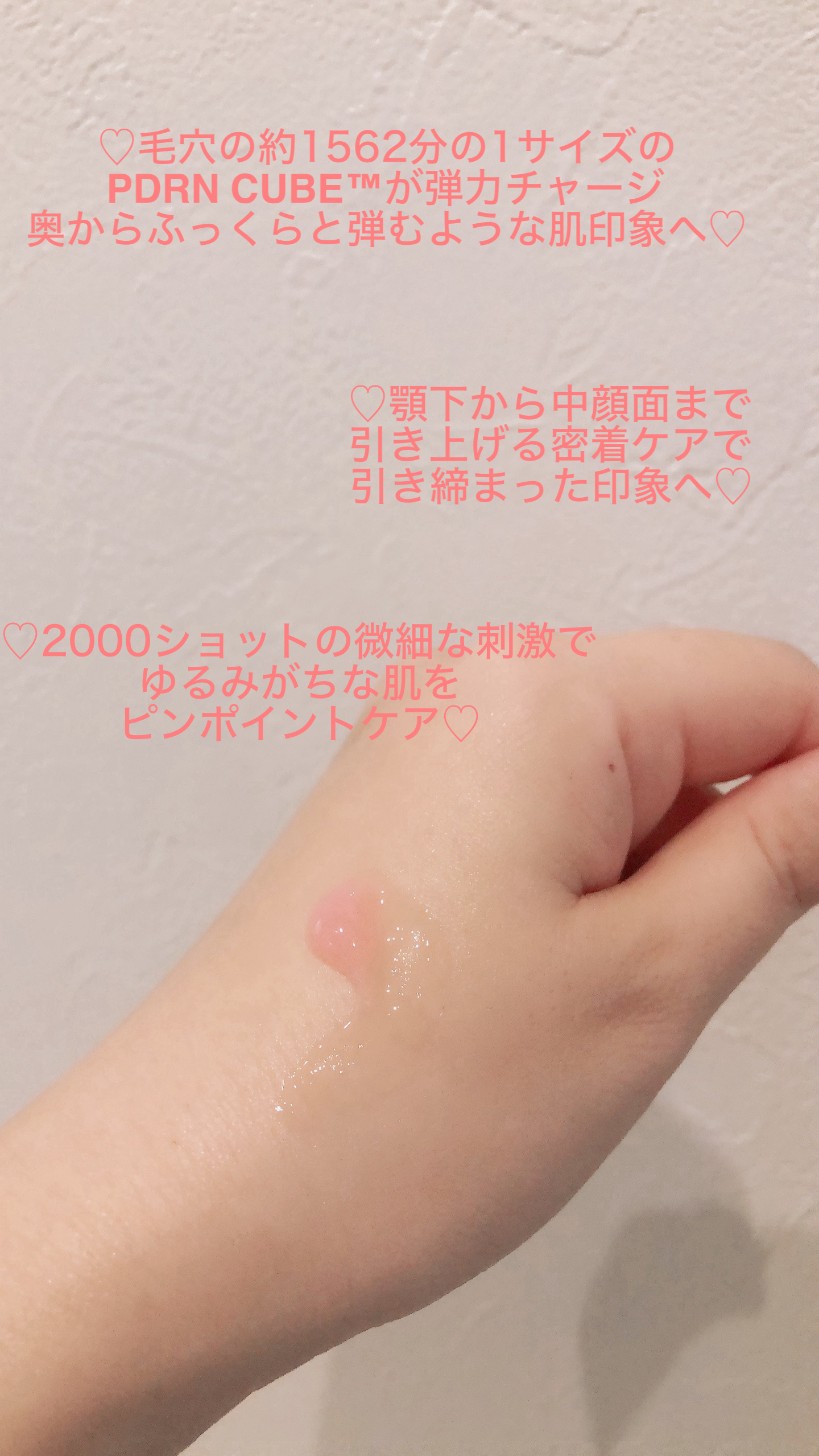 PDRNキューブセラム/DPPR/美容液を使ったクチコミ（2枚目）