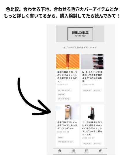 オールアワーズ リキッド グロウ MN1.5/YVES SAINT LAURENT BEAUTE/リキッドファンデーションの画像