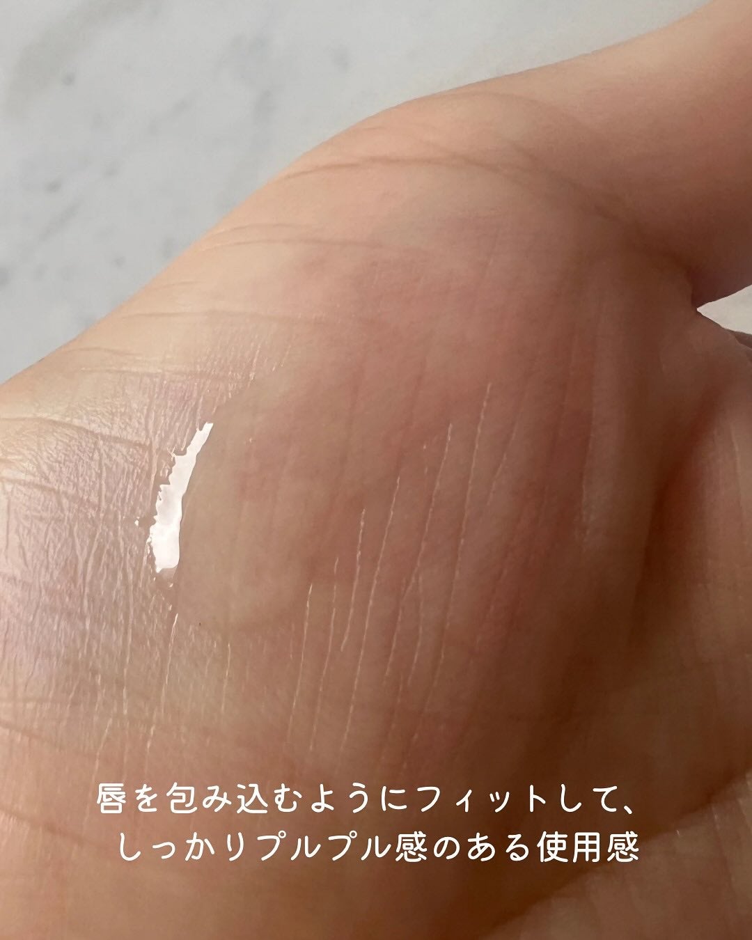 リップセラム/ライスフォース/リップ美容液を使ったクチコミ(4枚目)