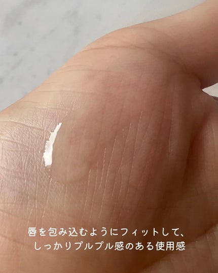 リップセラム/ライスフォース/リップ美容液を使ったクチコミ(4枚目)