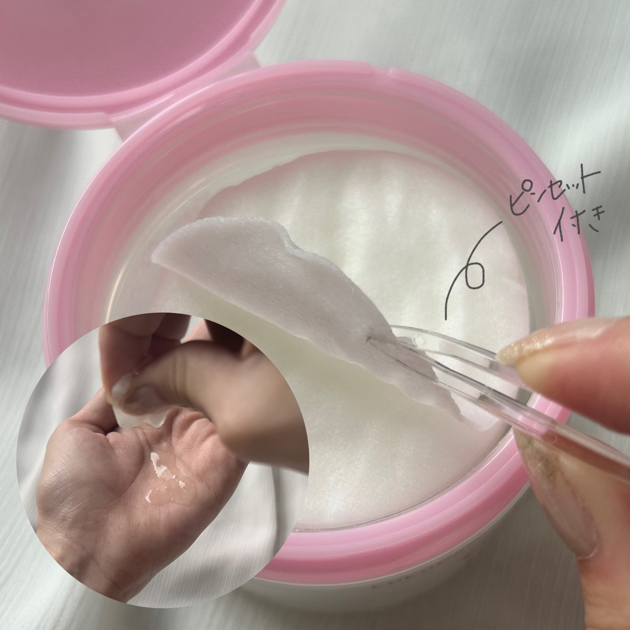 ルルルン トナーパッド うるおいON/ルルルン/トナーパッドを使ったクチコミ（2枚目）