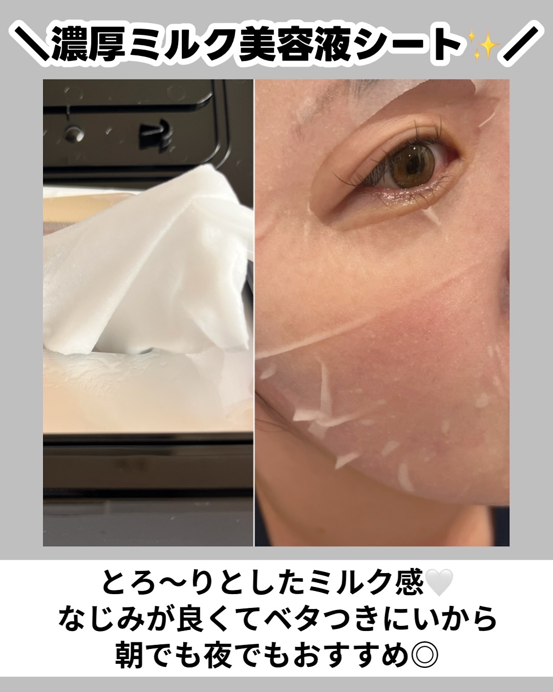 ブラックPDRN デイリーシートマスク/ネイチャーリパブリック/シートマスク・パックを使ったクチコミ（3枚目）