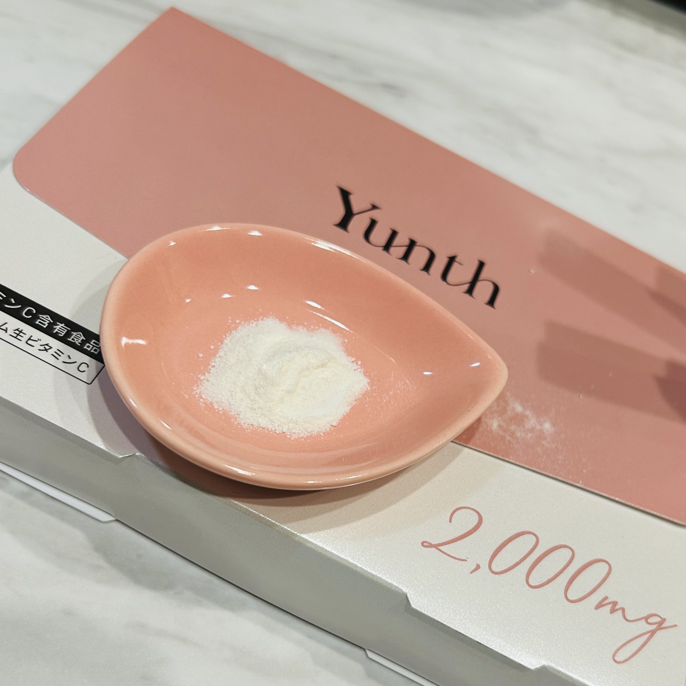 リポソーム生ビタミンC/Yunth/美容サプリメントを使ったクチコミ（3枚目）