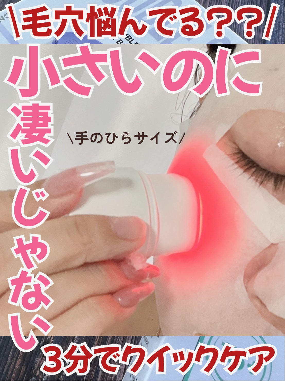 ダーマアンサーアゼライン酸ミントアンプル/CNP Laboratory/美容液を使ったクチコミ(1枚目)