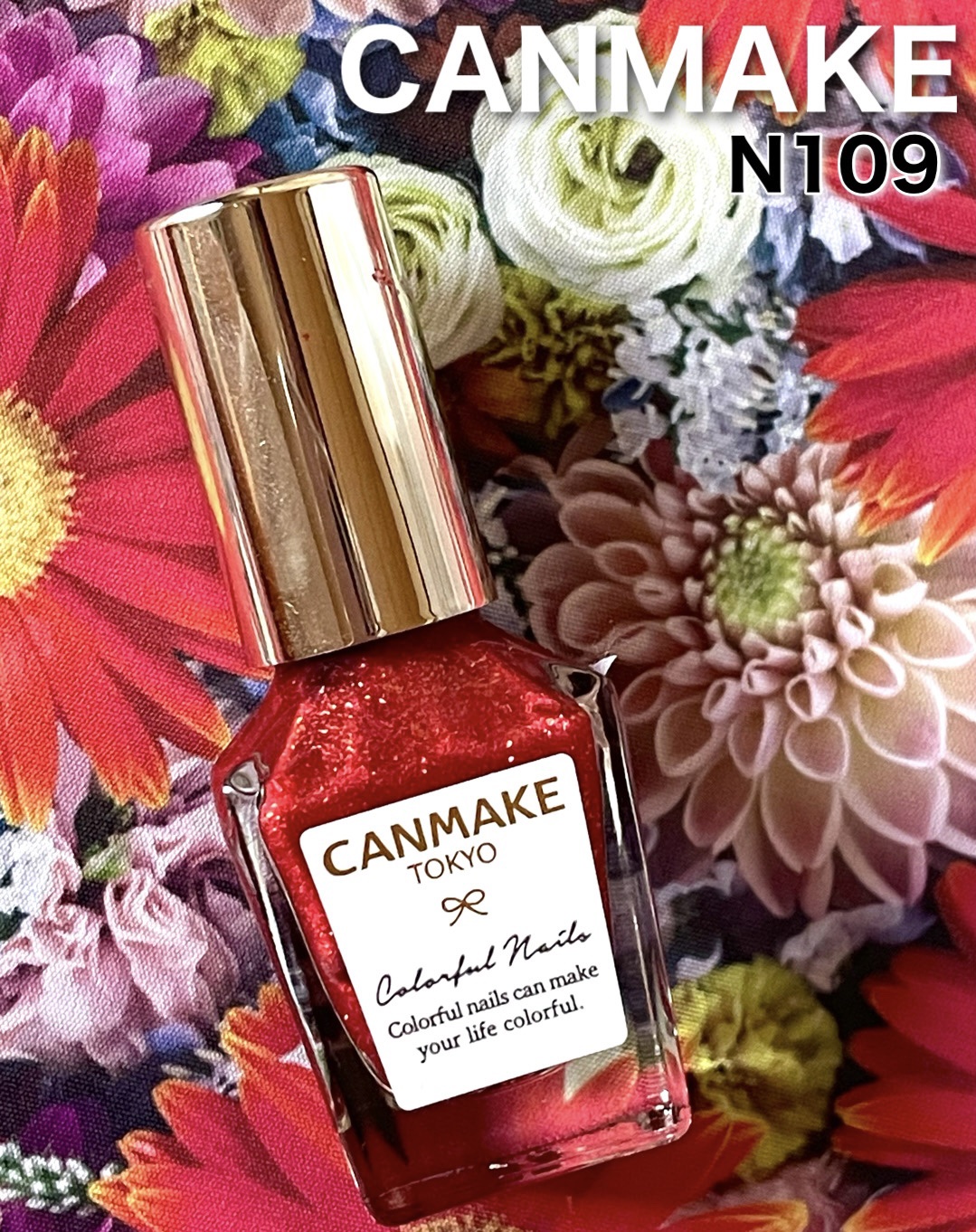 カラフルネイルズ/キャンメイク/マニキュアを使ったクチコミ（1枚目）