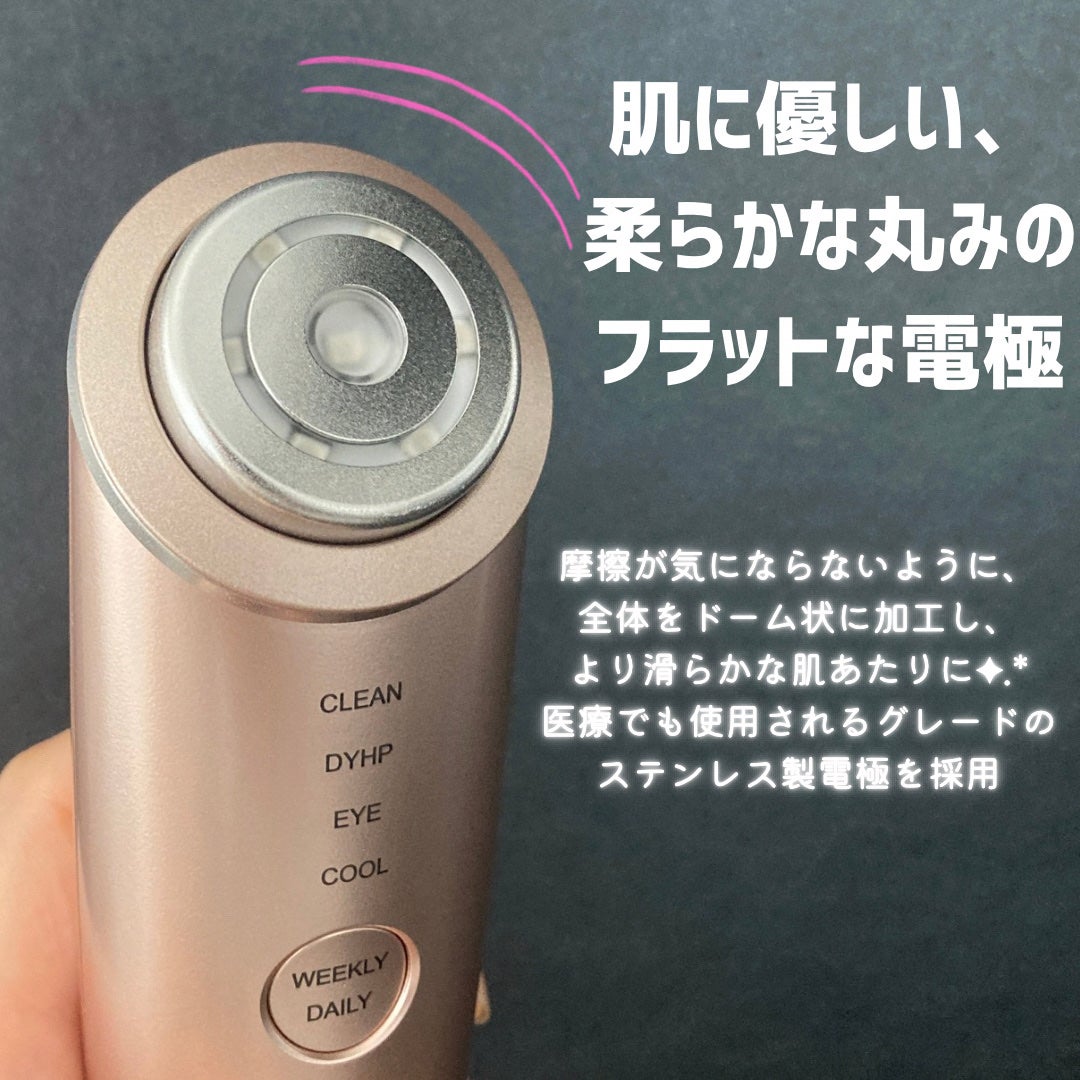 フォトプラス シャイニー/YA-MAN TOKYO JAPAN/美顔器・マッサージを使ったクチコミ(4枚目)