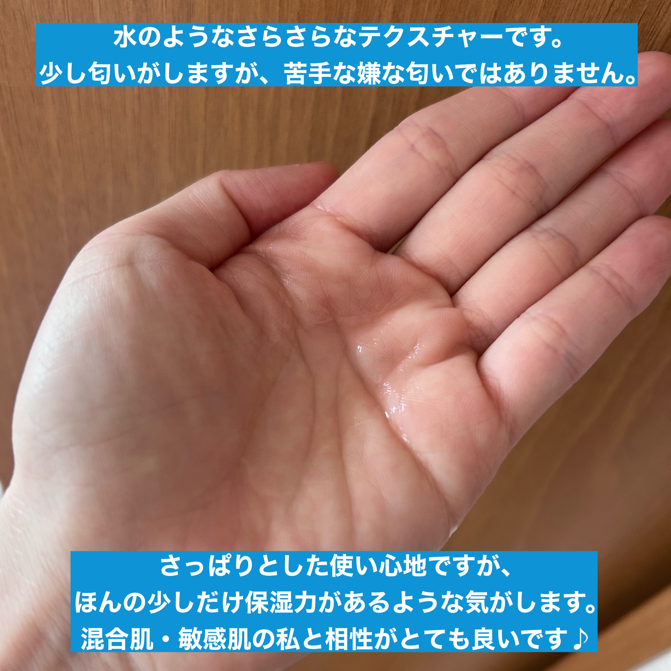 タカミローション Ⅰ/タカミ/化粧水を使ったクチコミ（3枚目）