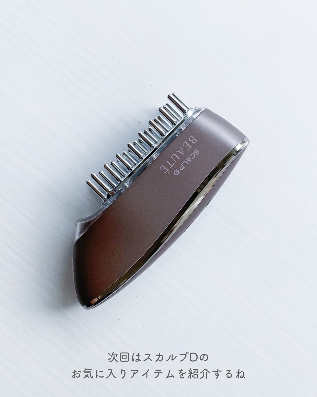 【新品未使用】アンファー スカルプDボーテ スカルプ電気ブラシ 医師監修】スカルプ電気ブラシ|スカルプD ボーテ公式サイト