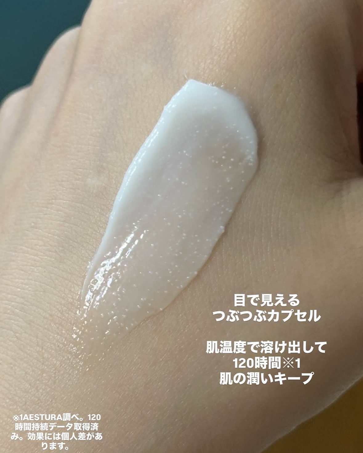 アトバリア365クリーム/AESTURA/フェイスクリームを使ったクチコミ（2枚目）