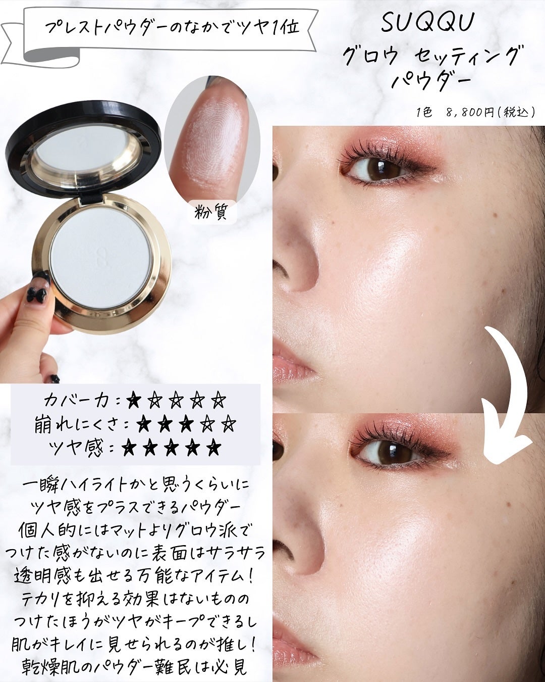 miku♡元美容部員 on LIPS 「皆さんこんにちは🧏🏻♀️美容ライターmikuでございます💛..」(4枚目)