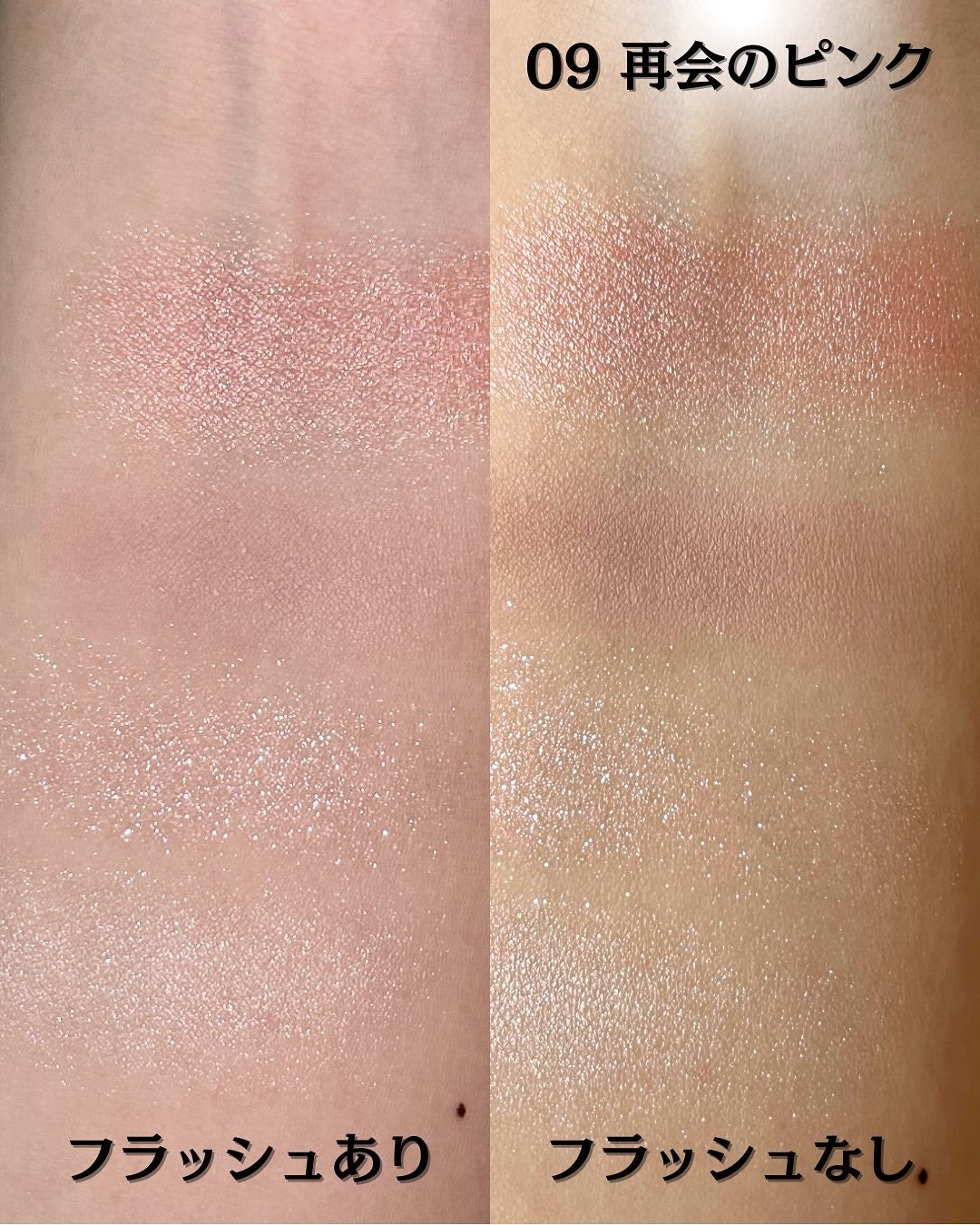 THE アイパレR/b idol/アイシャドウパレットを使ったクチコミ(5枚目)