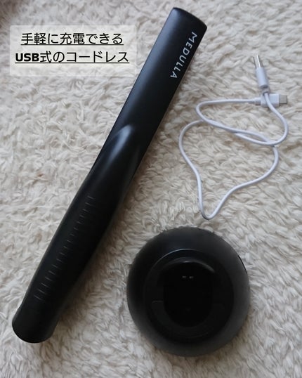 SONIC-SHINE PRO/MEDULLA/ヘアケアグッズを使ったクチコミ(4枚目)