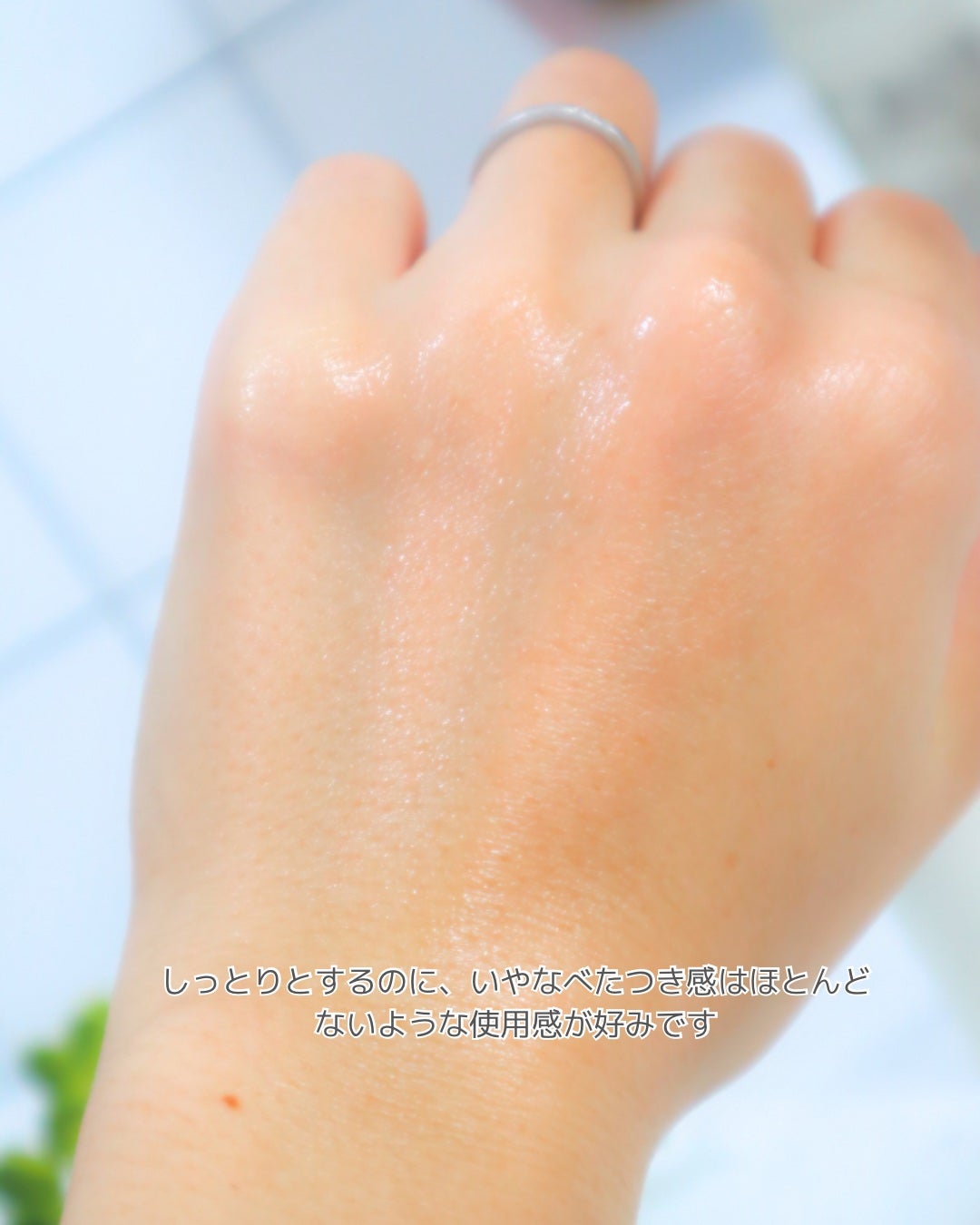 バリアライズ ブースト ミルキージェル/ハウス オブ ローゼ/美容液を使ったクチコミ(6枚目)