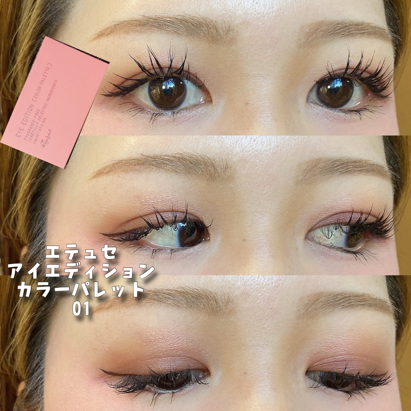 アヴァンセ ラッシュセラムイン マスカラ/アヴァンセ/マスカラを使ったクチコミ(1枚目)