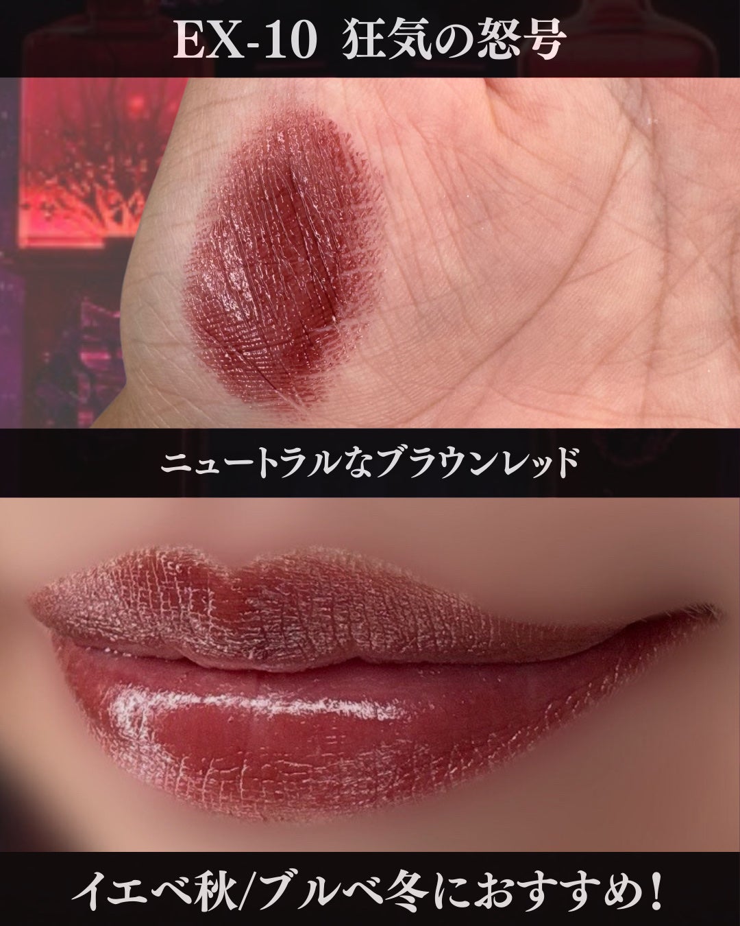 ケイト リップモンスター/KATE/口紅を使ったクチコミ(4枚目)