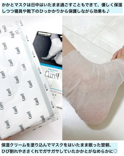 ハンドクリーム/キュレル/ハンドクリームを使ったクチコミ(7枚目)